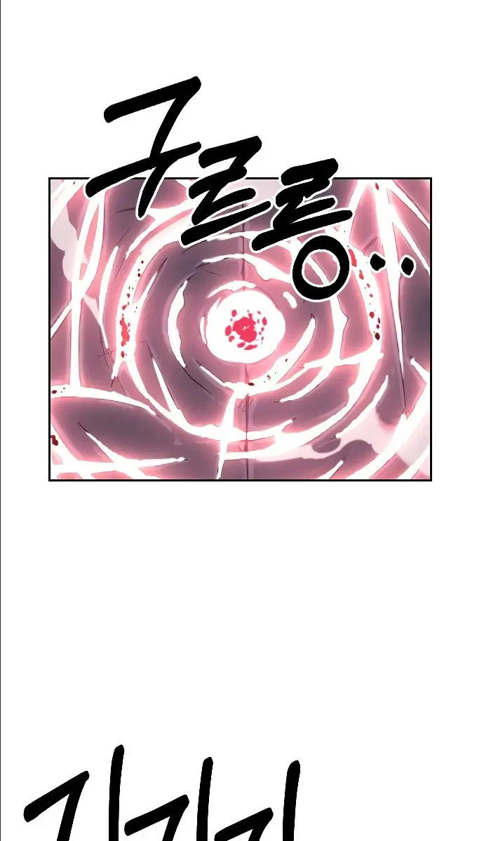 Return of the Mount Hua Sect Chapter 8 Page 114