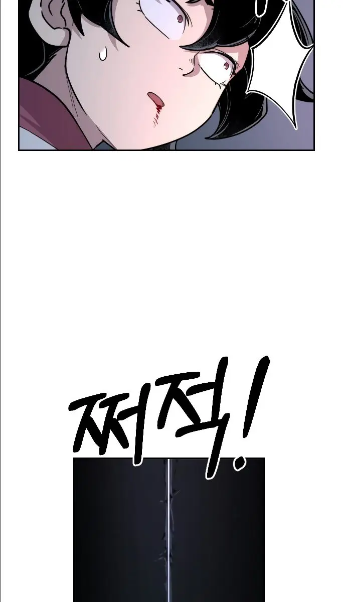 Return of the Mount Hua Sect Chapter 8 Page 117