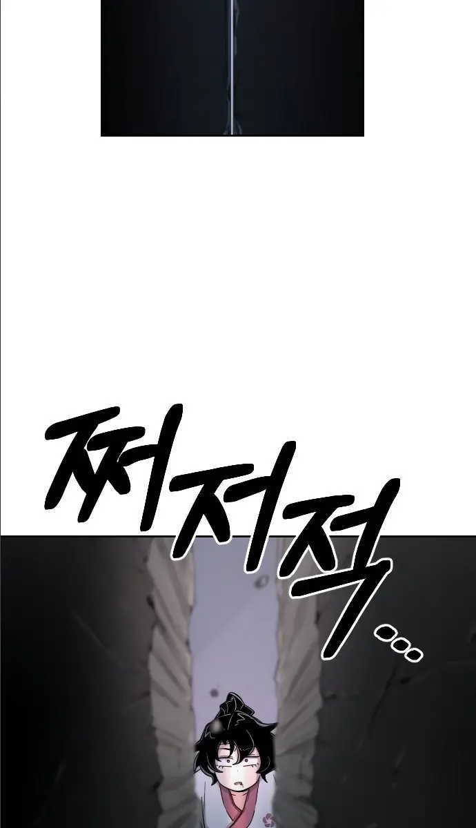 Return of the Mount Hua Sect Chapter 8 Page 118