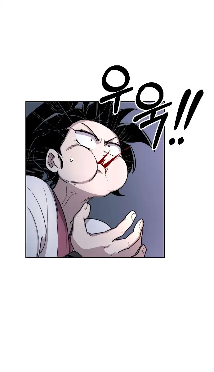 Return of the Mount Hua Sect Chapter 8 Page 121