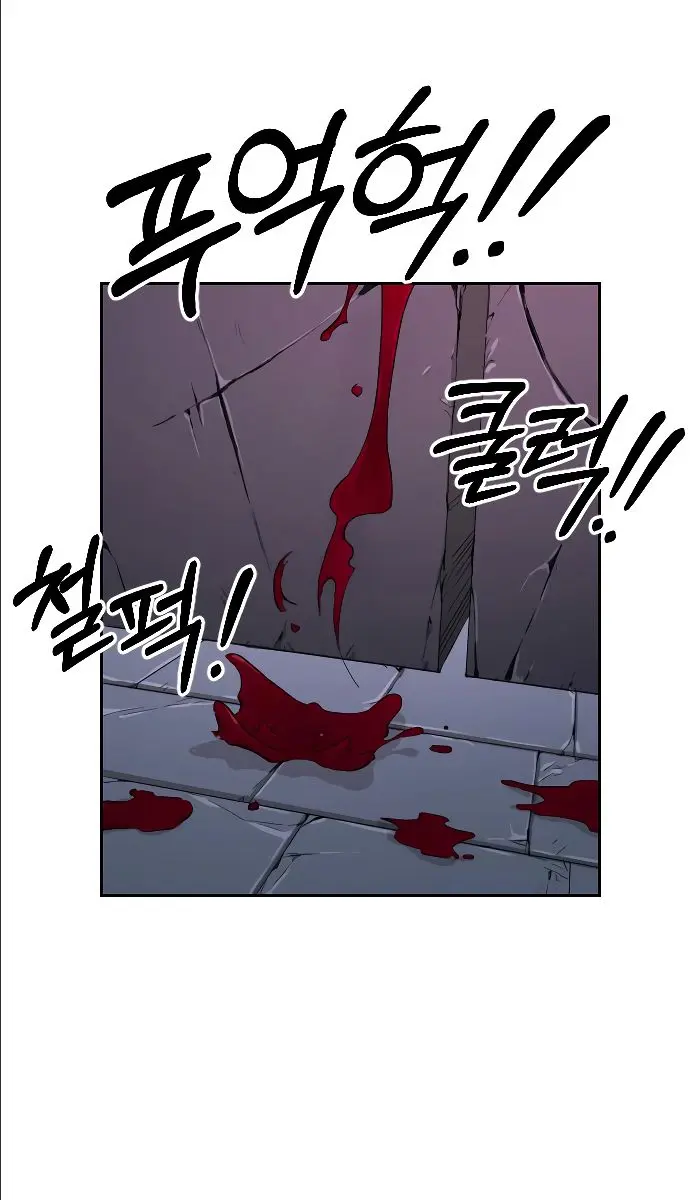 Return of the Mount Hua Sect Chapter 8 Page 122