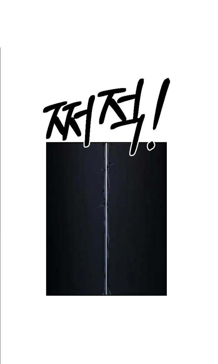 Return of the Mount Hua Sect Chapter 9 Page 3