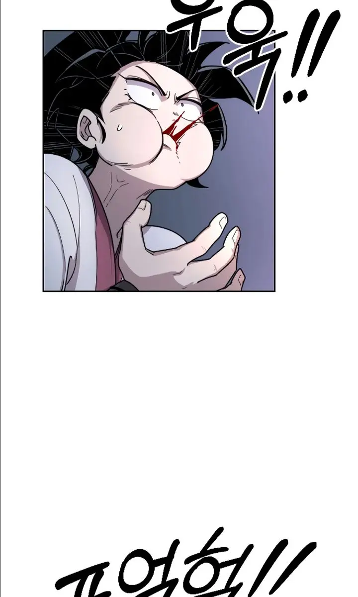 Return of the Mount Hua Sect Chapter 9 Page 7