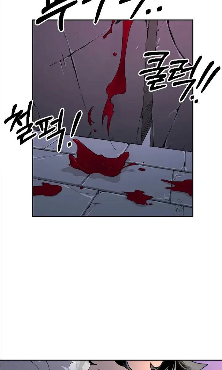 Return of the Mount Hua Sect Chapter 9 Page 8