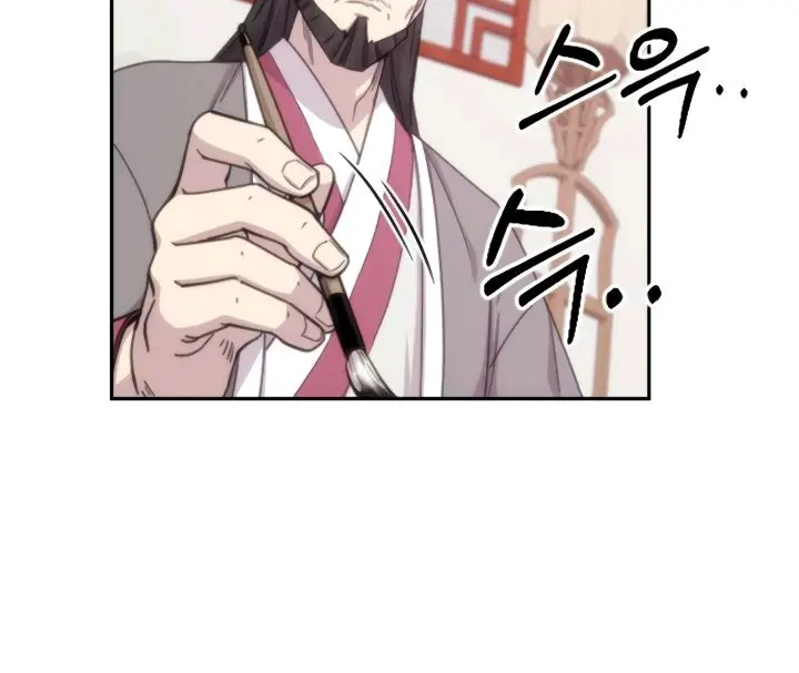 Return of the Mount Hua Sect Chapter 9 Page 55
