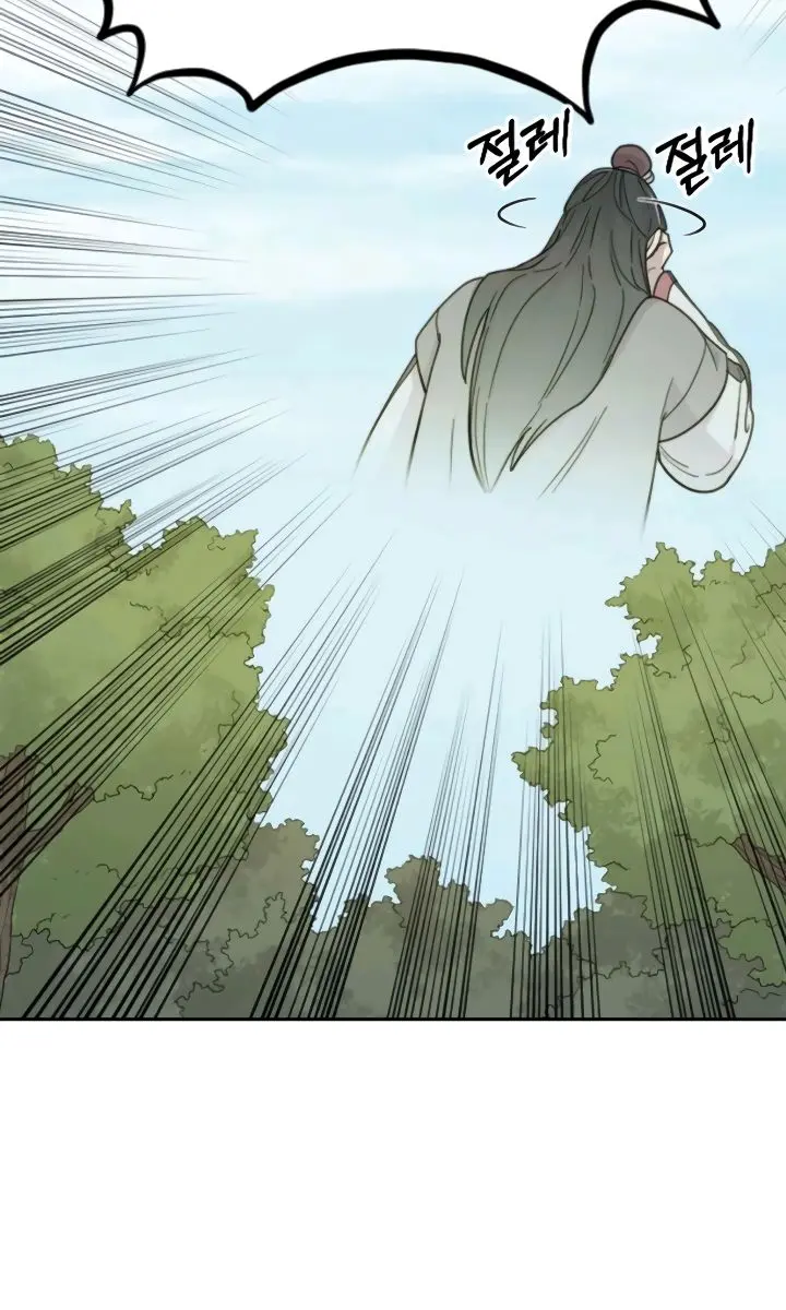Return of the Mount Hua Sect Chapter 9 Page 90
