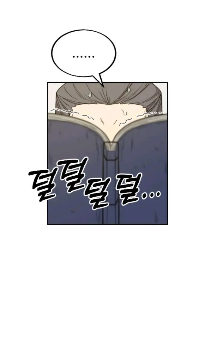 Return of the Mount Hua Sect Chapter 9 Page 145