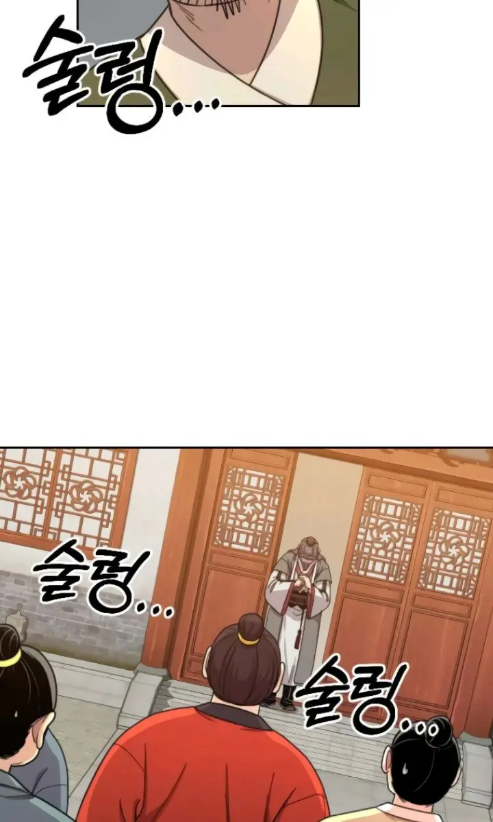 Return of the Mount Hua Sect Chapter 10 Page 53