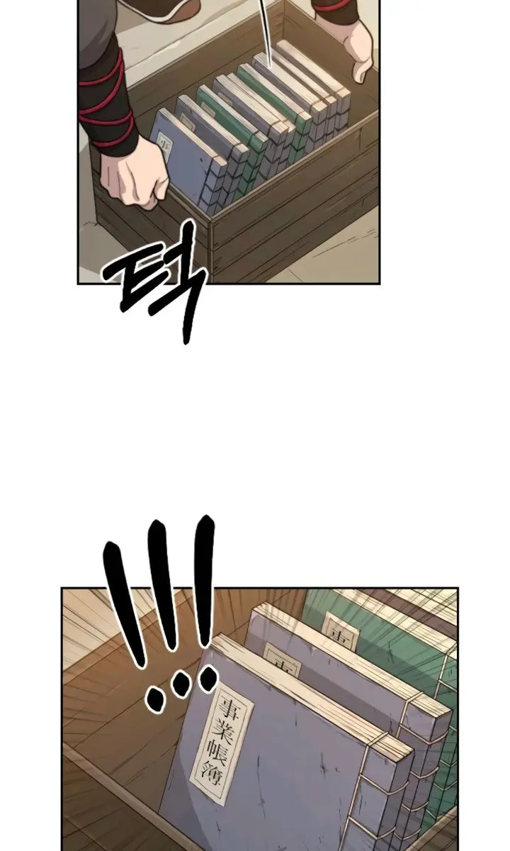 Return of the Mount Hua Sect Chapter 10 Page 156
