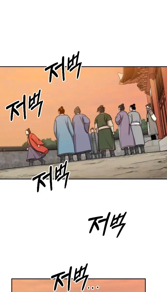 Return of the Mount Hua Sect Chapter 11 Page 42