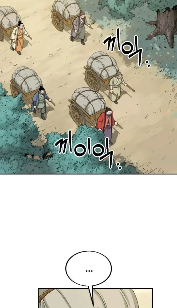 Return of the Mount Hua Sect Chapter 11 Page 58