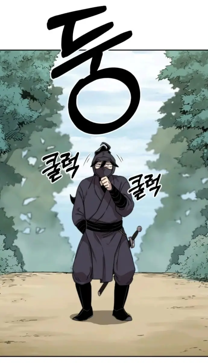 Return of the Mount Hua Sect Chapter 11 Page 77