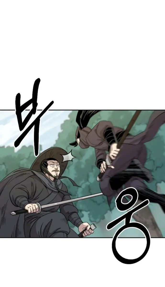 Return of the Mount Hua Sect Chapter 11 Page 93