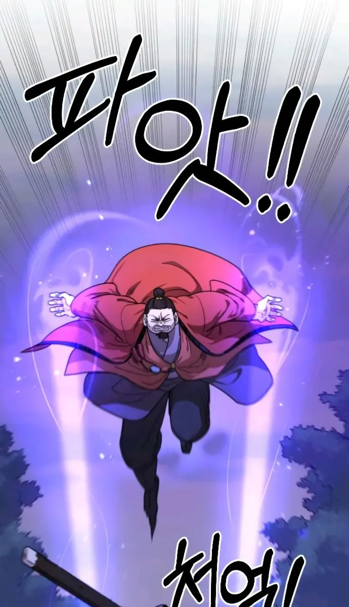 Return of the Mount Hua Sect Chapter 11 Page 114