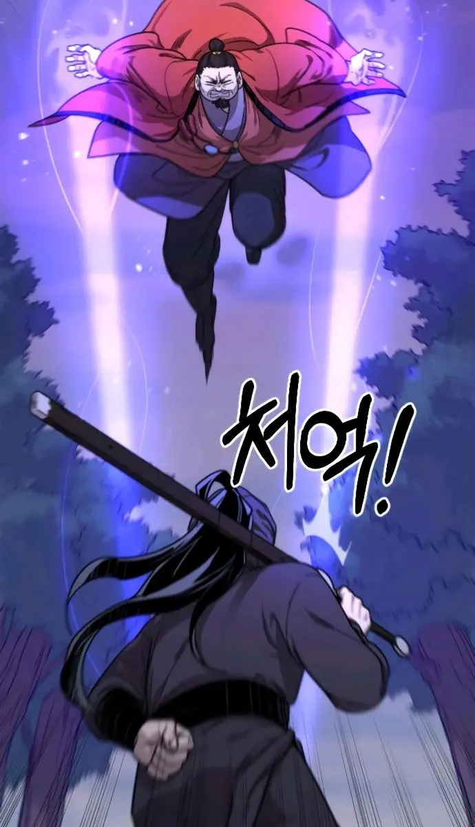 Return of the Mount Hua Sect Chapter 12 Page 9