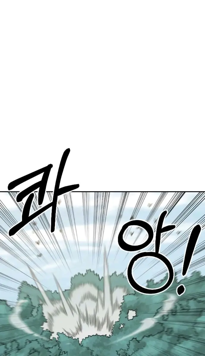 Return of the Mount Hua Sect Chapter 12 Page 12