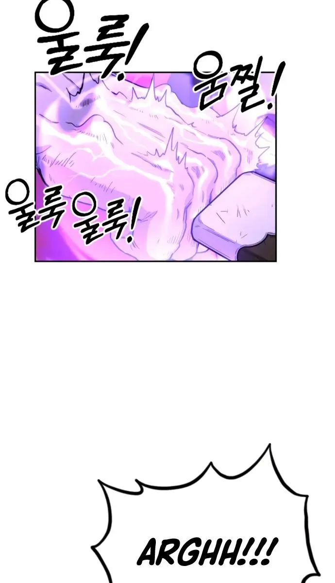Return of the Mount Hua Sect Chapter 12 Page 26