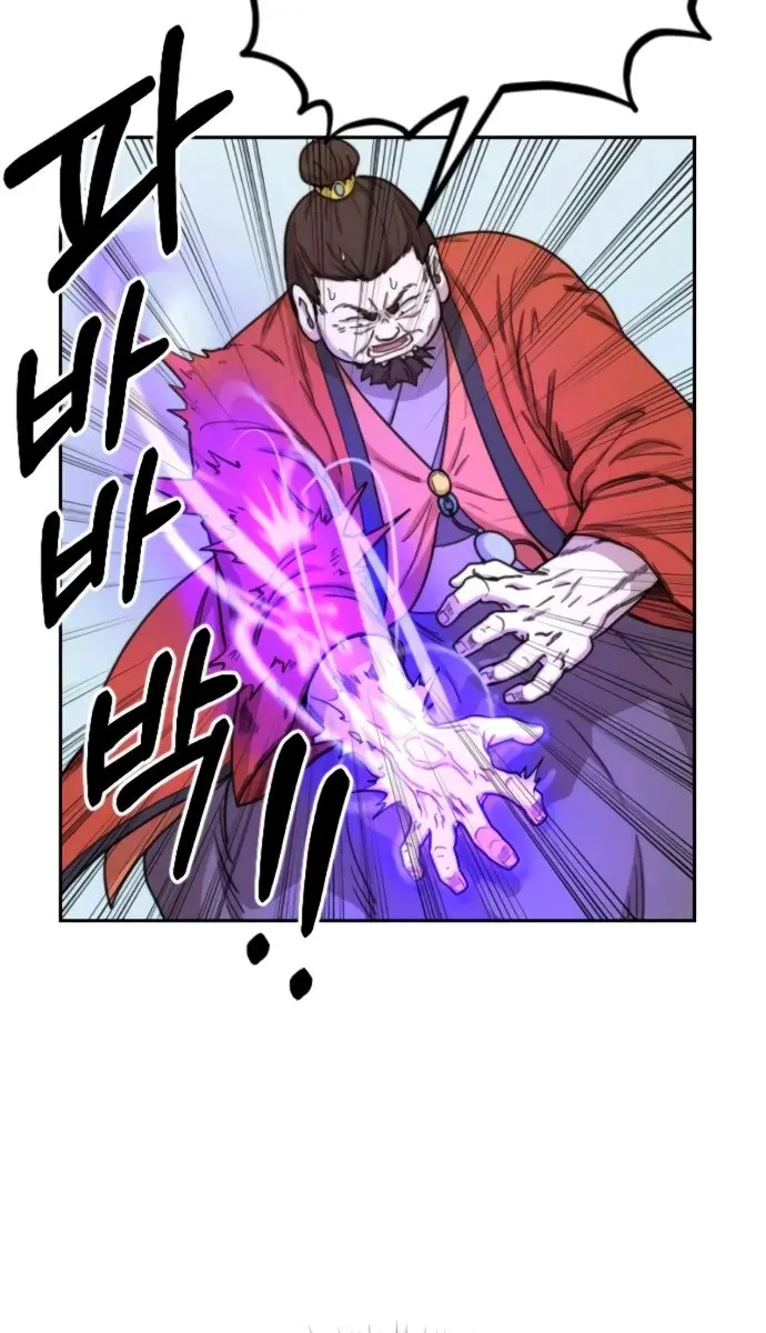 Return of the Mount Hua Sect Chapter 12 Page 27