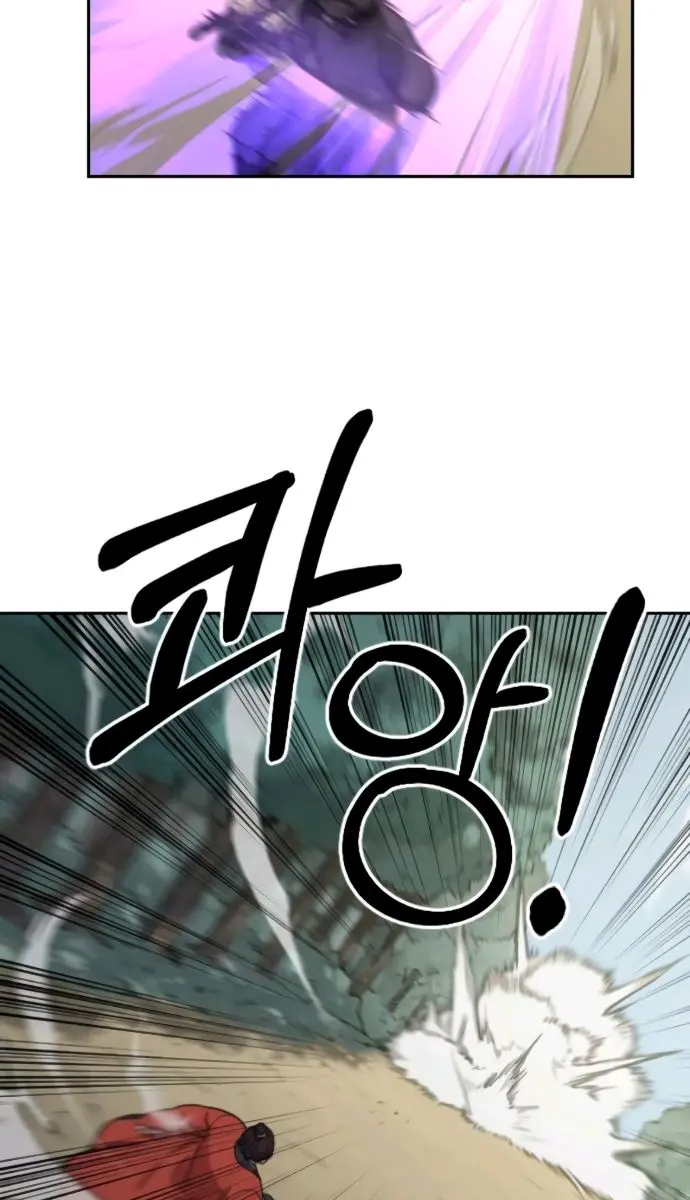 Return of the Mount Hua Sect Chapter 12 Page 34