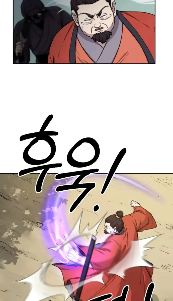 Return of the Mount Hua Sect Chapter 12 Page 36