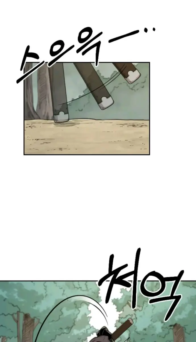 Return of the Mount Hua Sect Chapter 12 Page 55