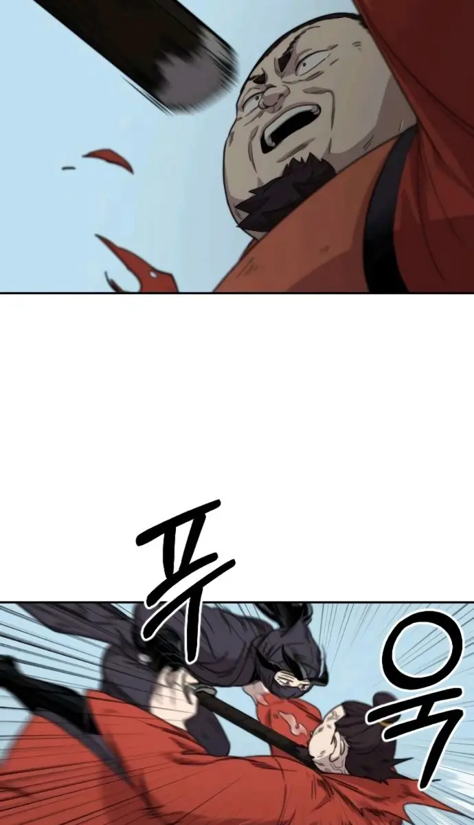 Return of the Mount Hua Sect Chapter 12 Page 85