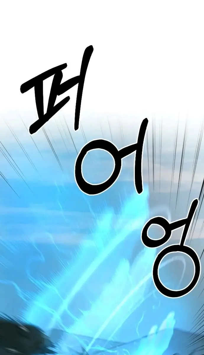 Return of the Mount Hua Sect Chapter 12 Page 101