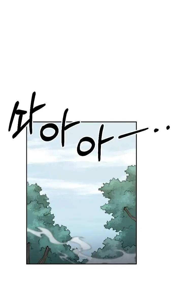Return of the Mount Hua Sect Chapter 12 Page 103