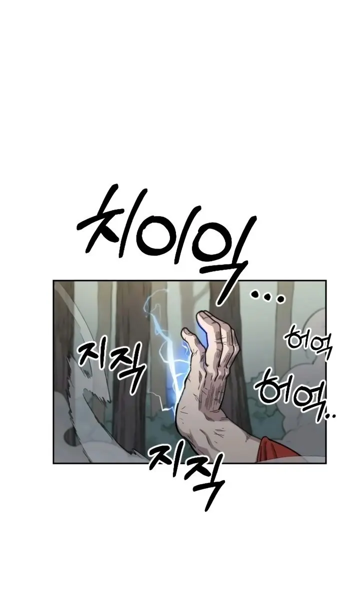Return of the Mount Hua Sect Chapter 12 Page 104