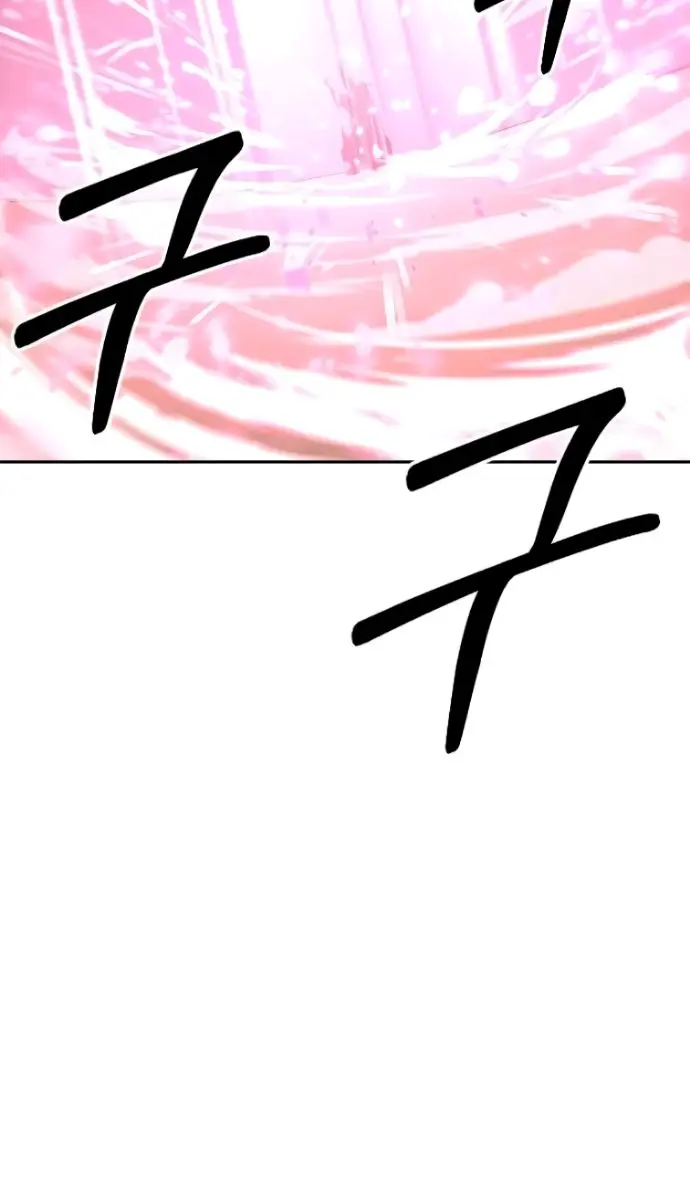 Return of the Mount Hua Sect Chapter 13 Page 72