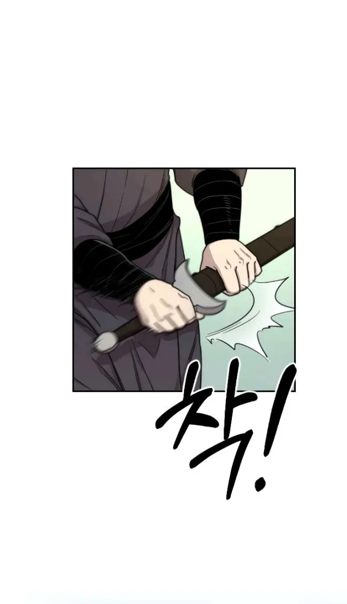 Return of the Mount Hua Sect Chapter 13 Page 74