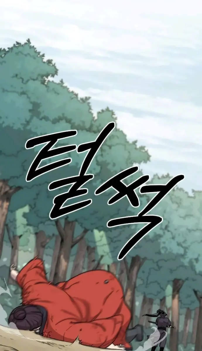 Return of the Mount Hua Sect Chapter 13 Page 75