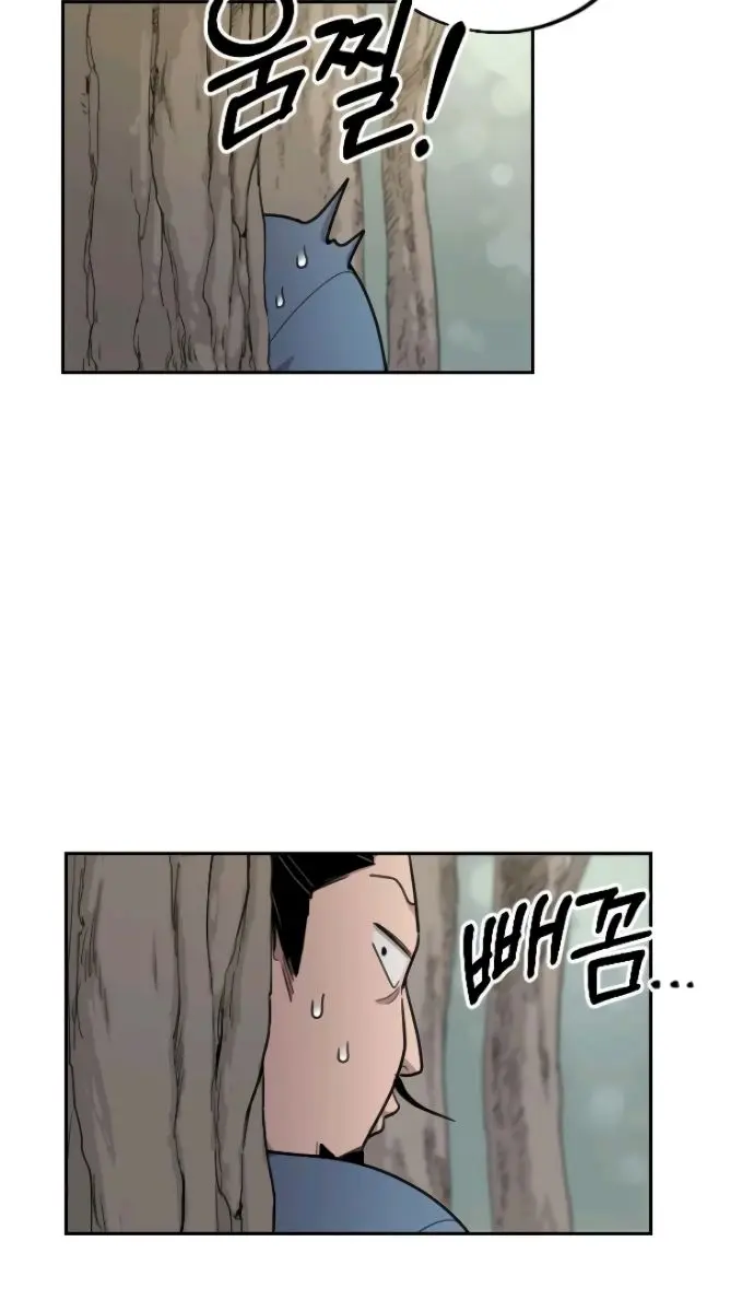 Return of the Mount Hua Sect Chapter 13 Page 80