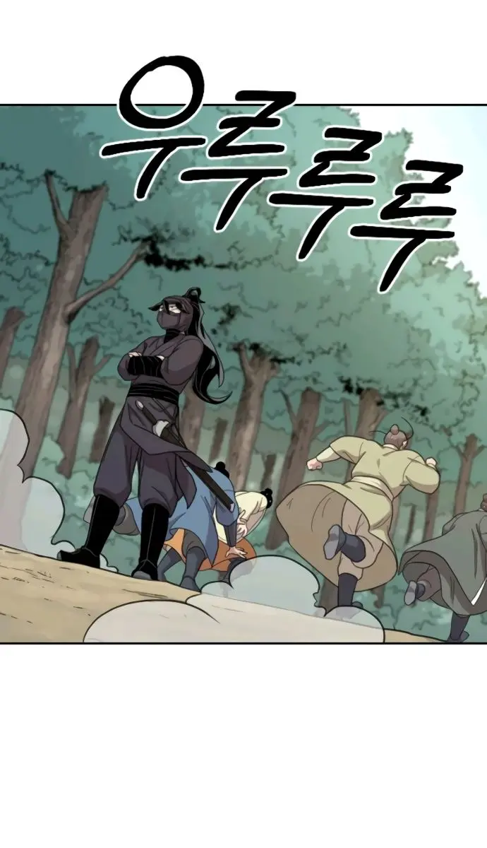 Return of the Mount Hua Sect Chapter 13 Page 89