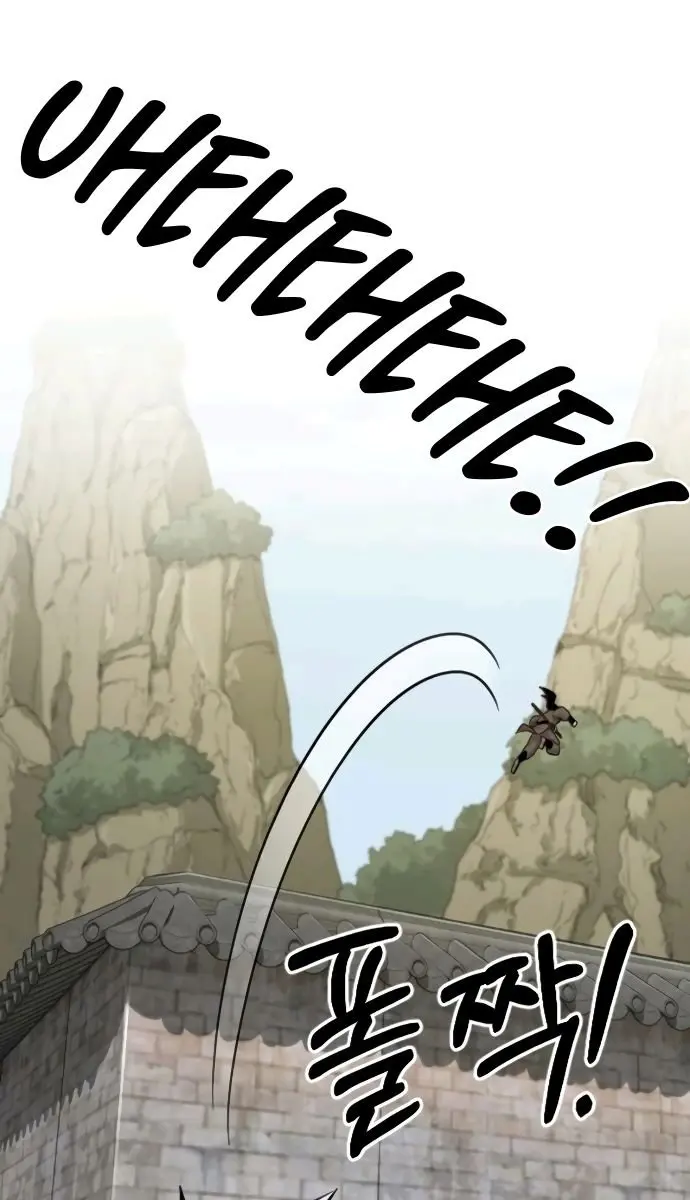 Return of the Mount Hua Sect Chapter 13 Page 121