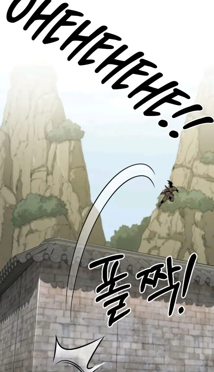 Return of the Mount Hua Sect Chapter 14 Page 15