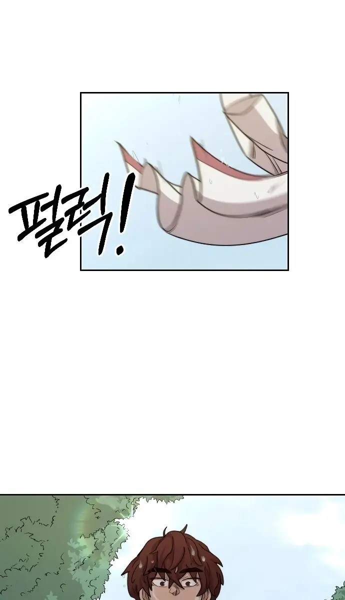 Return of the Mount Hua Sect Chapter 14 Page 19