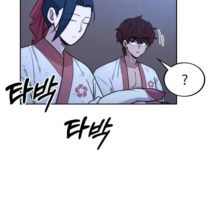 Return of the Mount Hua Sect Chapter 14 Page 71
