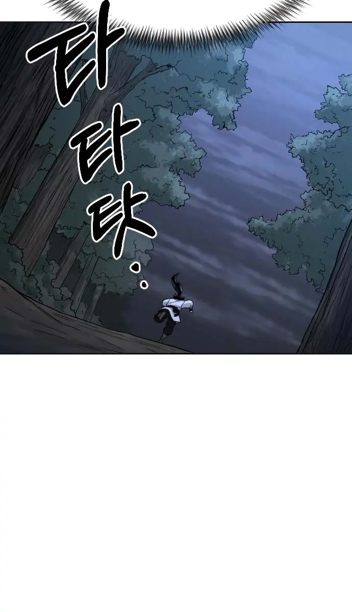 Return of the Mount Hua Sect Chapter 15 Page 82