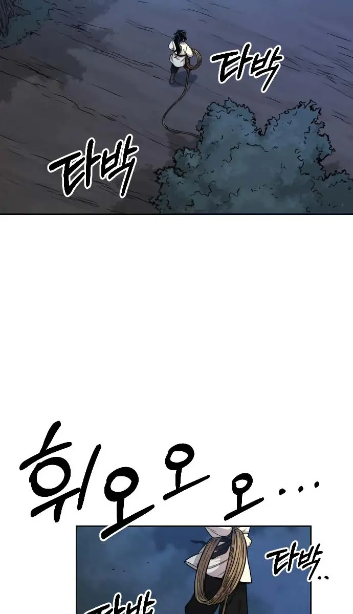 Return of the Mount Hua Sect Chapter 15 Page 101