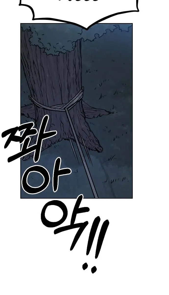 Return of the Mount Hua Sect Chapter 15 Page 108