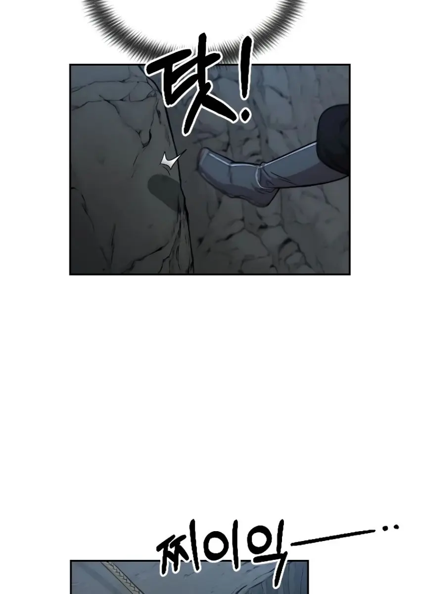 Return of the Mount Hua Sect Chapter 16 Page 33