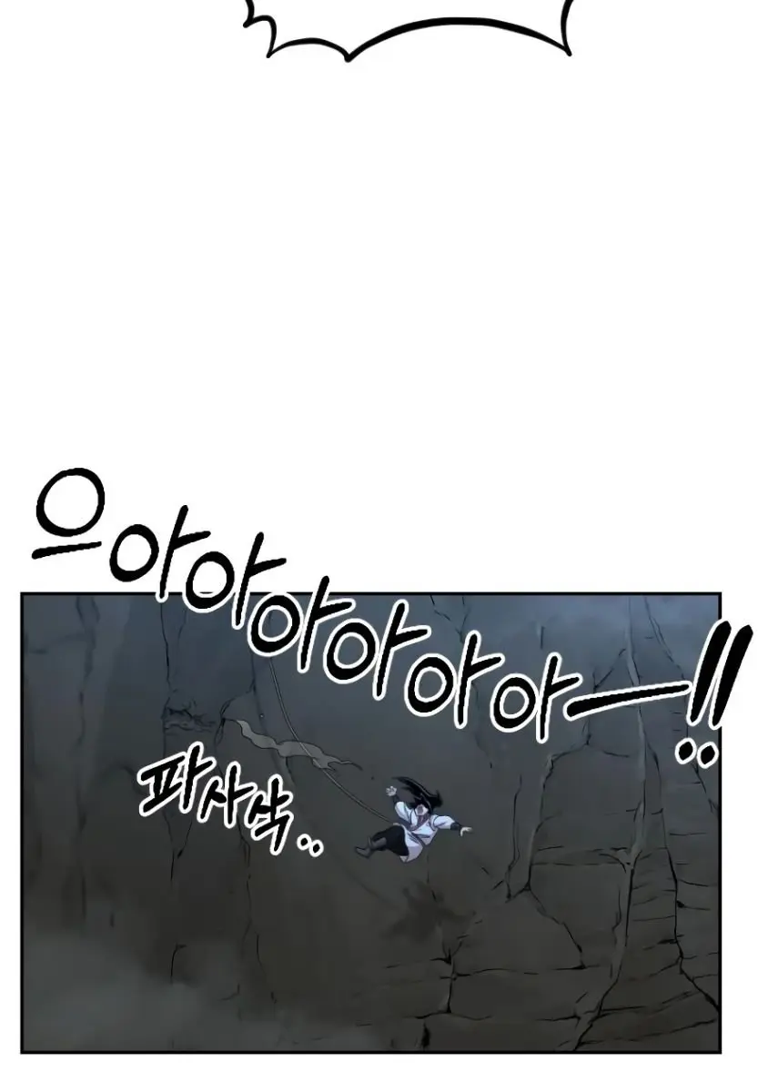 Return of the Mount Hua Sect Chapter 16 Page 45