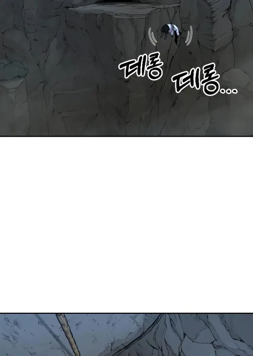 Return of the Mount Hua Sect Chapter 16 Page 50