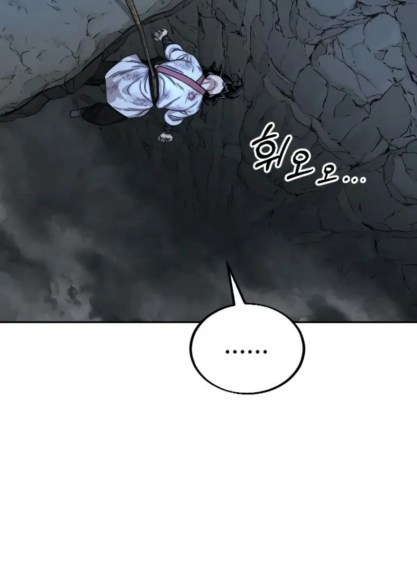 Return of the Mount Hua Sect Chapter 16 Page 51