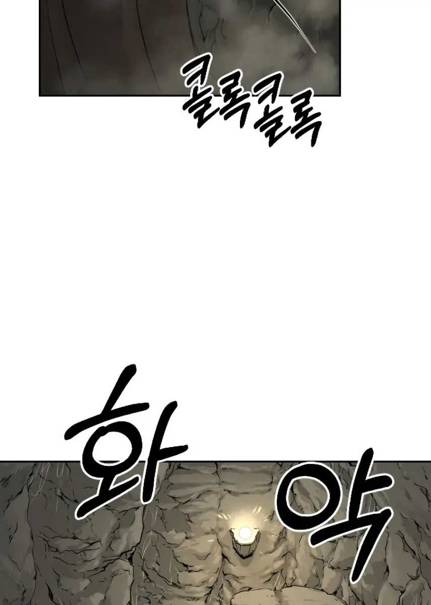 Return of the Mount Hua Sect Chapter 16 Page 62