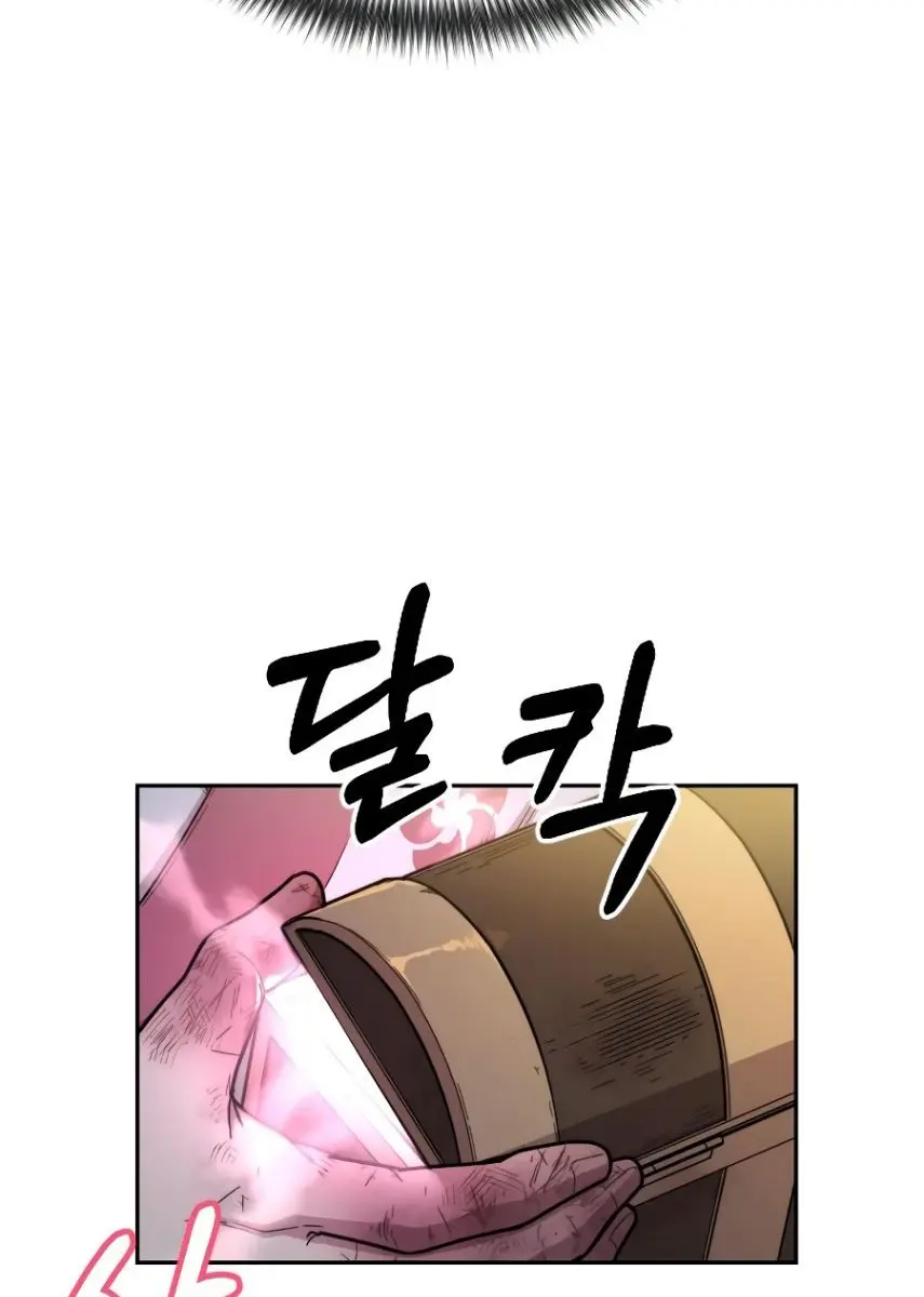 Return of the Mount Hua Sect Chapter 16 Page 72