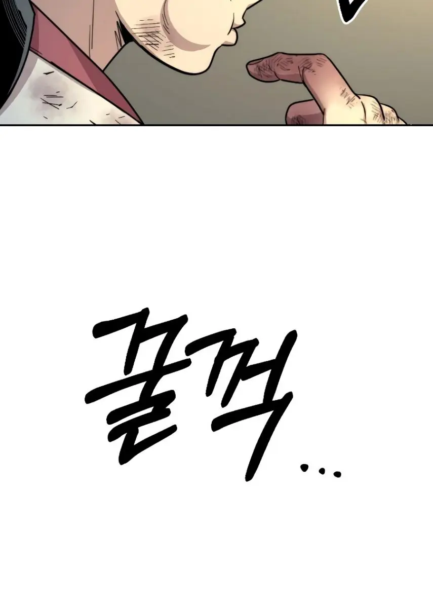 Return of the Mount Hua Sect Chapter 16 Page 85