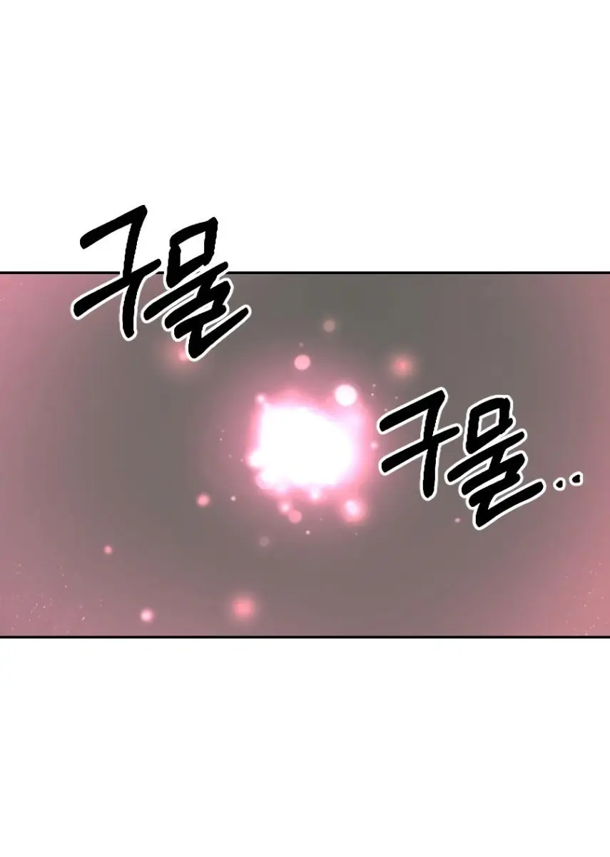 Return of the Mount Hua Sect Chapter 16 Page 97