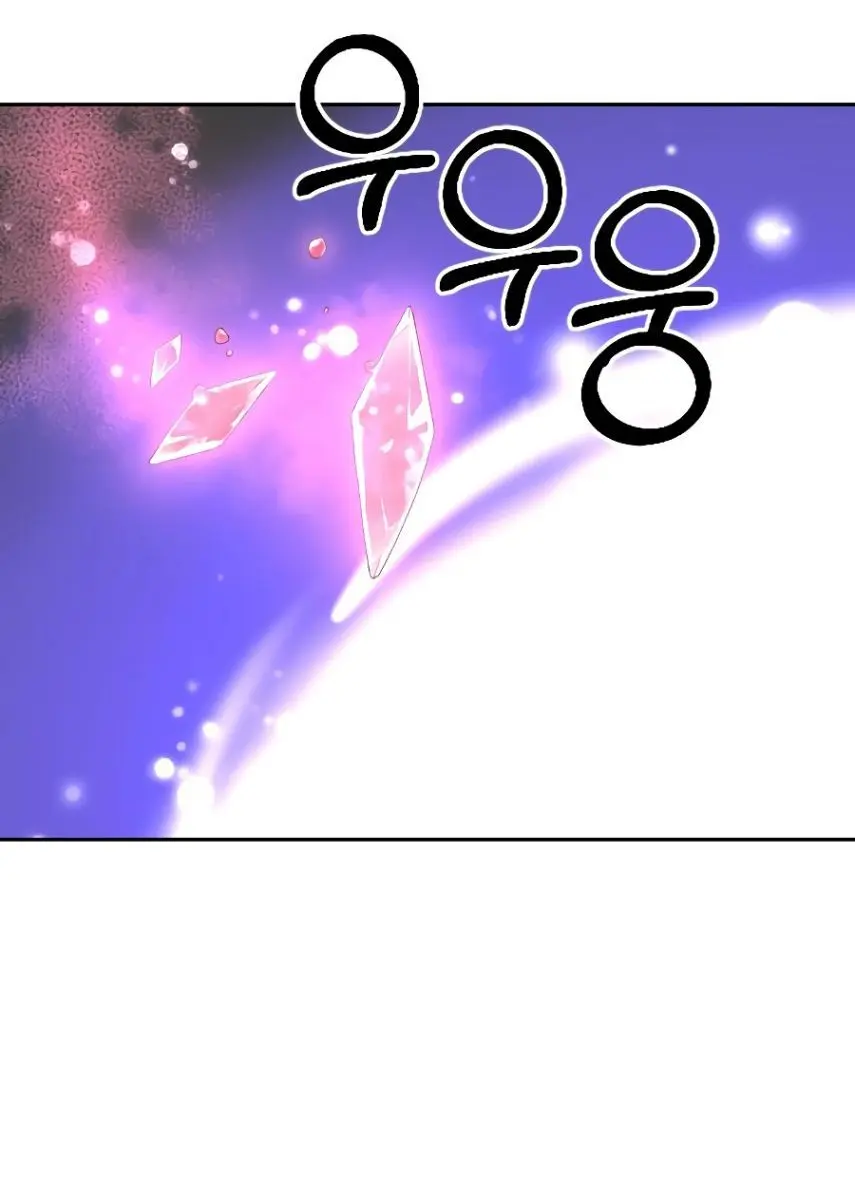 Return of the Mount Hua Sect Chapter 16 Page 109